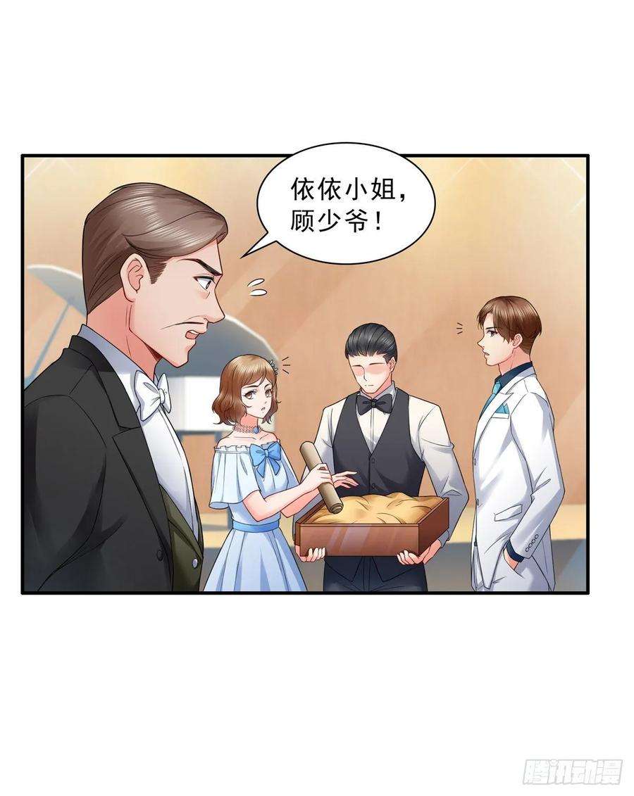恰似寒光遇骄阳八十四话 一家团聚