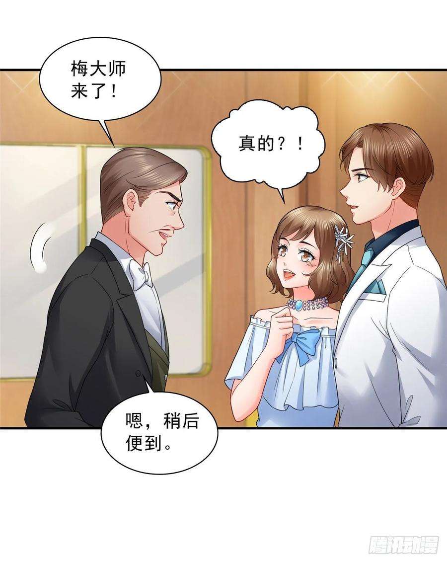 恰似寒光遇骄阳八十四话 一家团聚