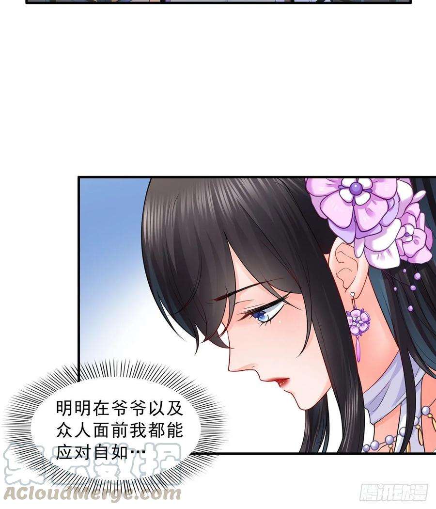 恰似寒光遇骄阳八十四话 一家团聚
