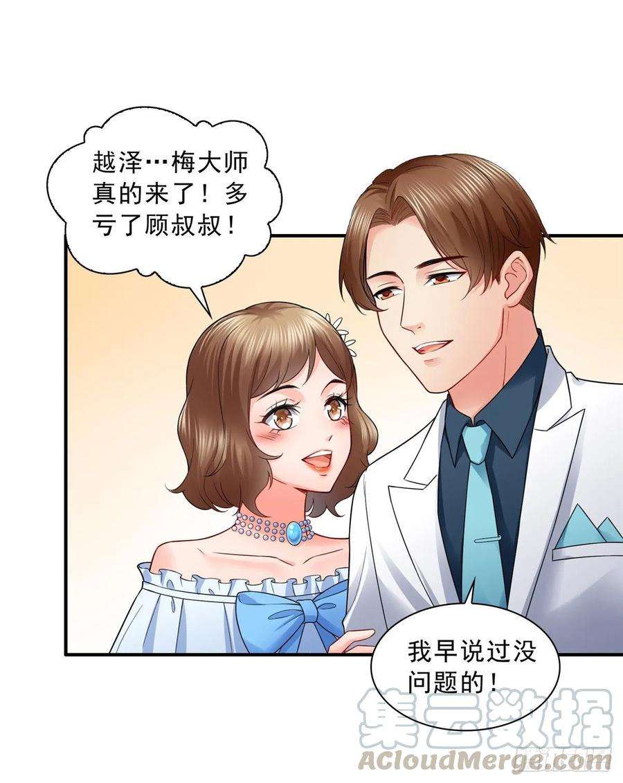 恰似寒光遇骄阳八十四话 一家团聚
