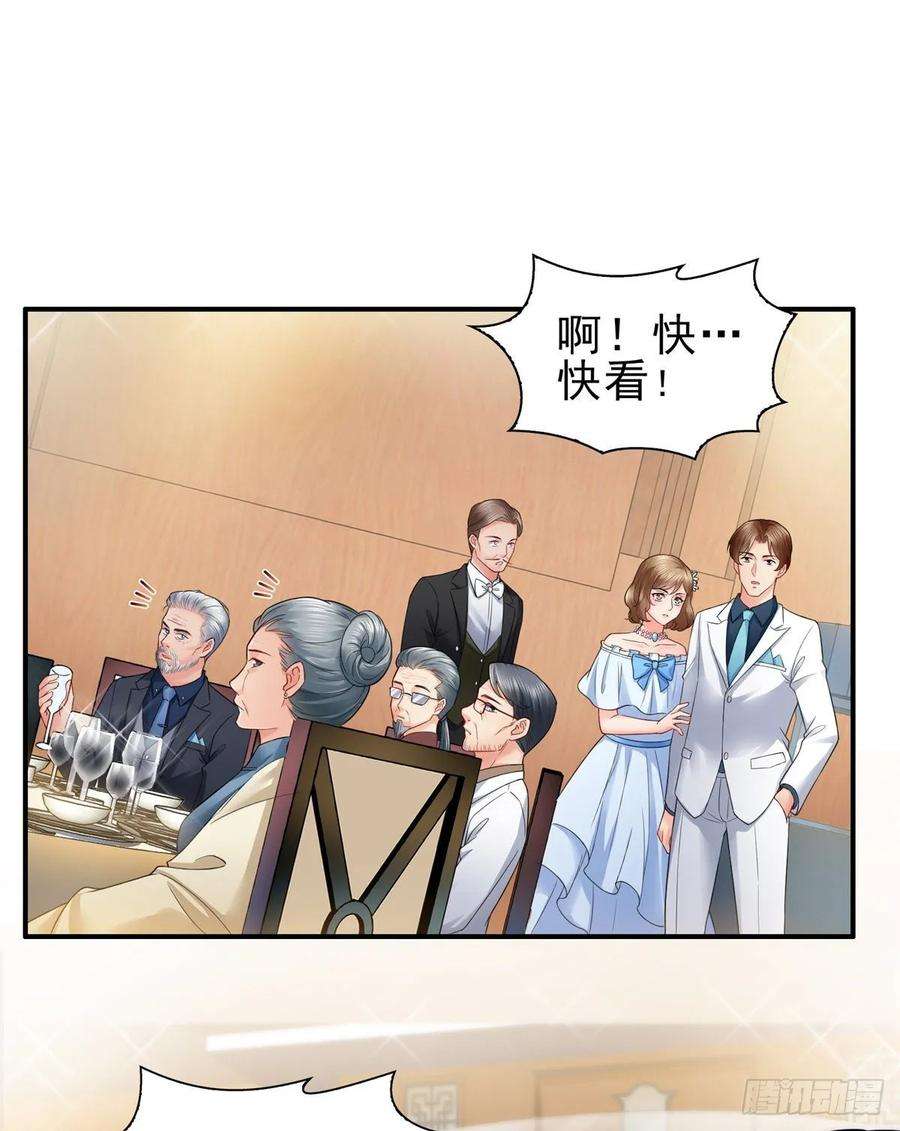 恰似寒光遇骄阳八十四话 一家团聚