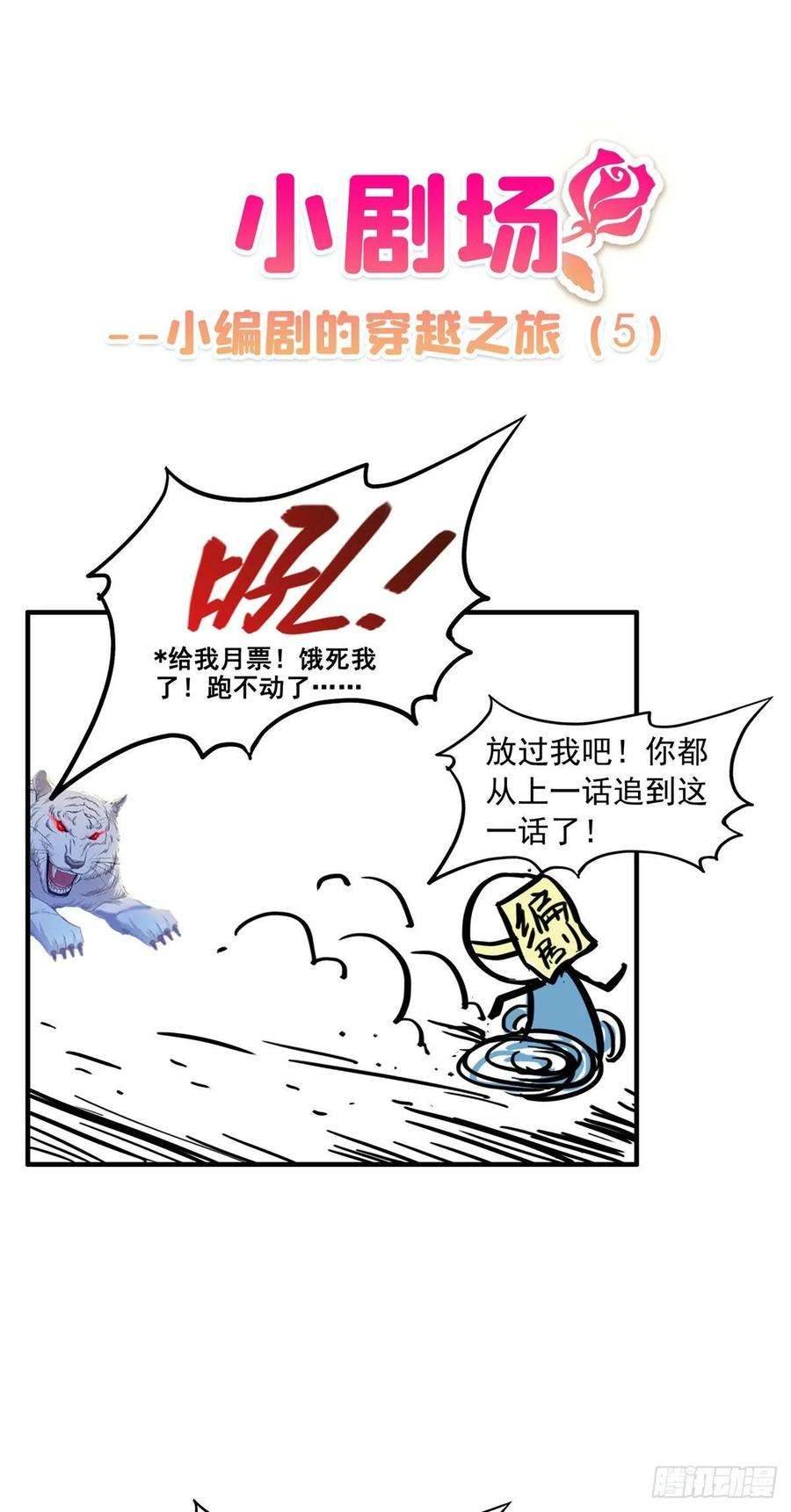 恰似寒光遇骄阳八十四话 一家团聚