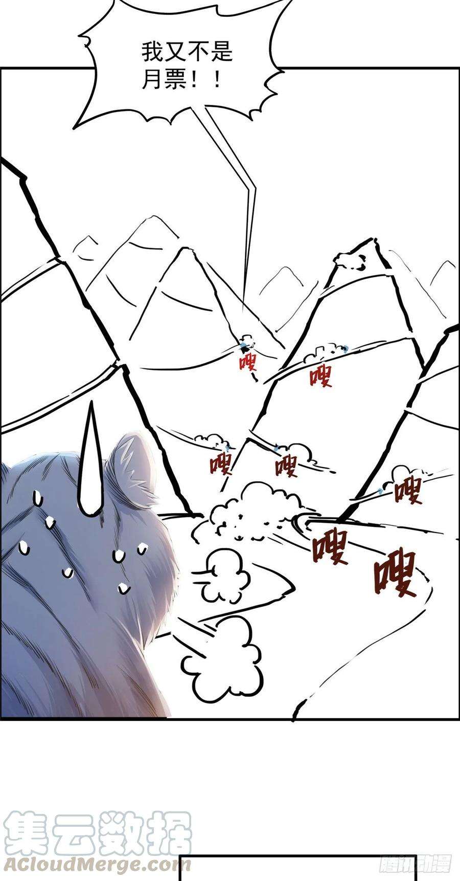 恰似寒光遇骄阳八十四话 一家团聚