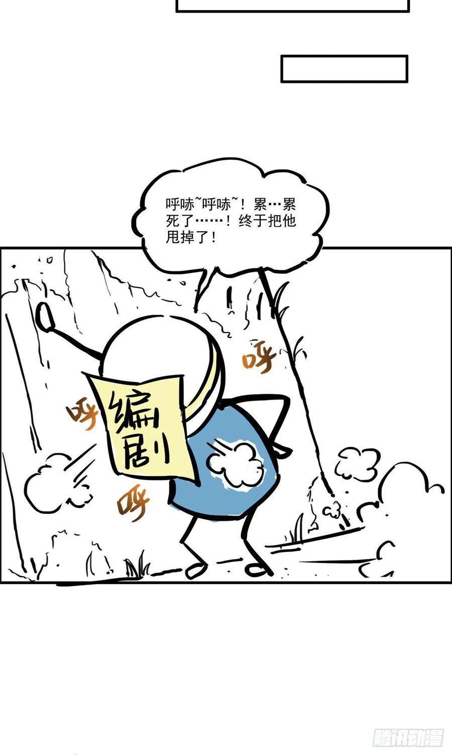 恰似寒光遇骄阳八十四话 一家团聚