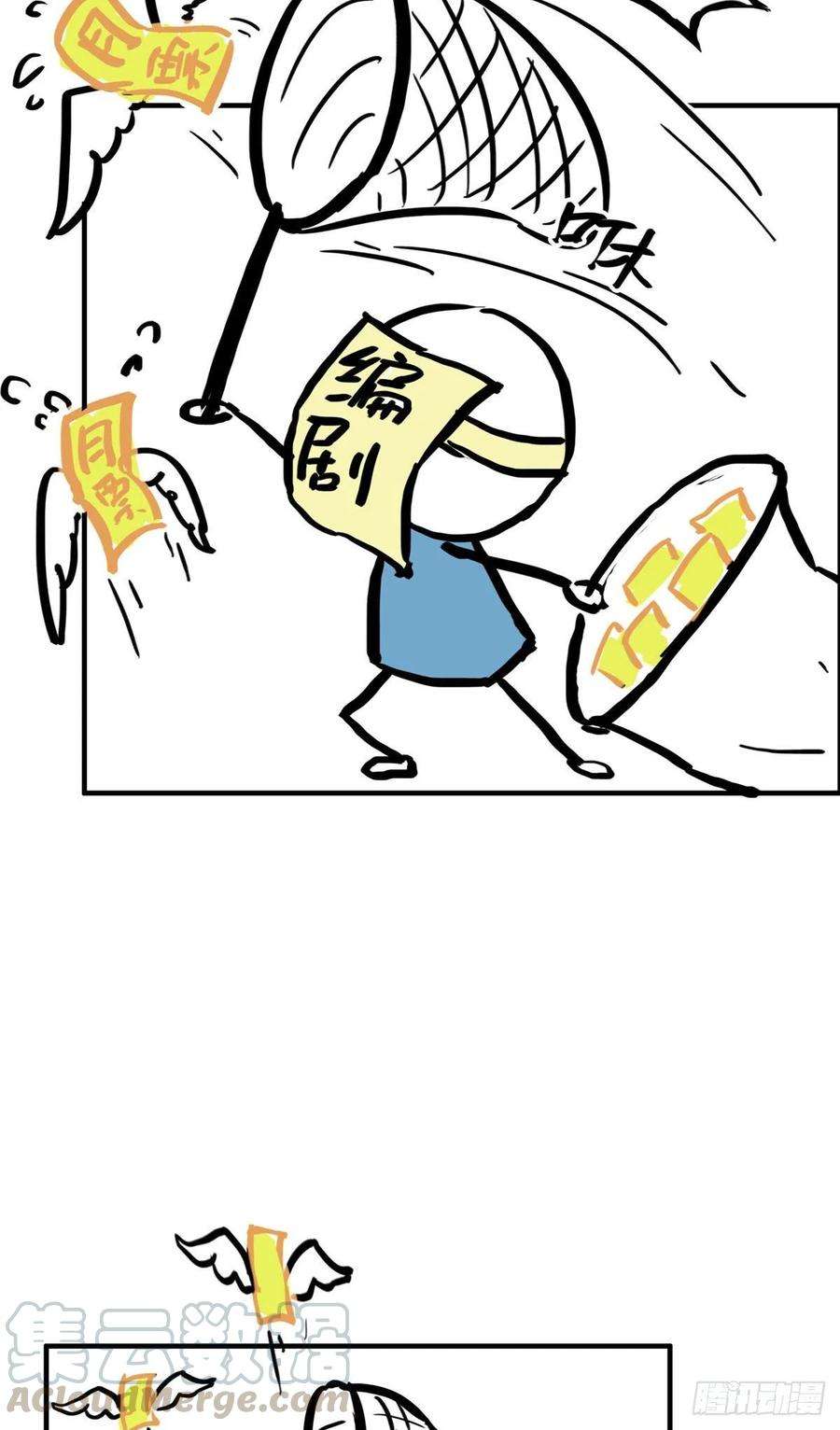 恰似寒光遇骄阳八十四话 一家团聚