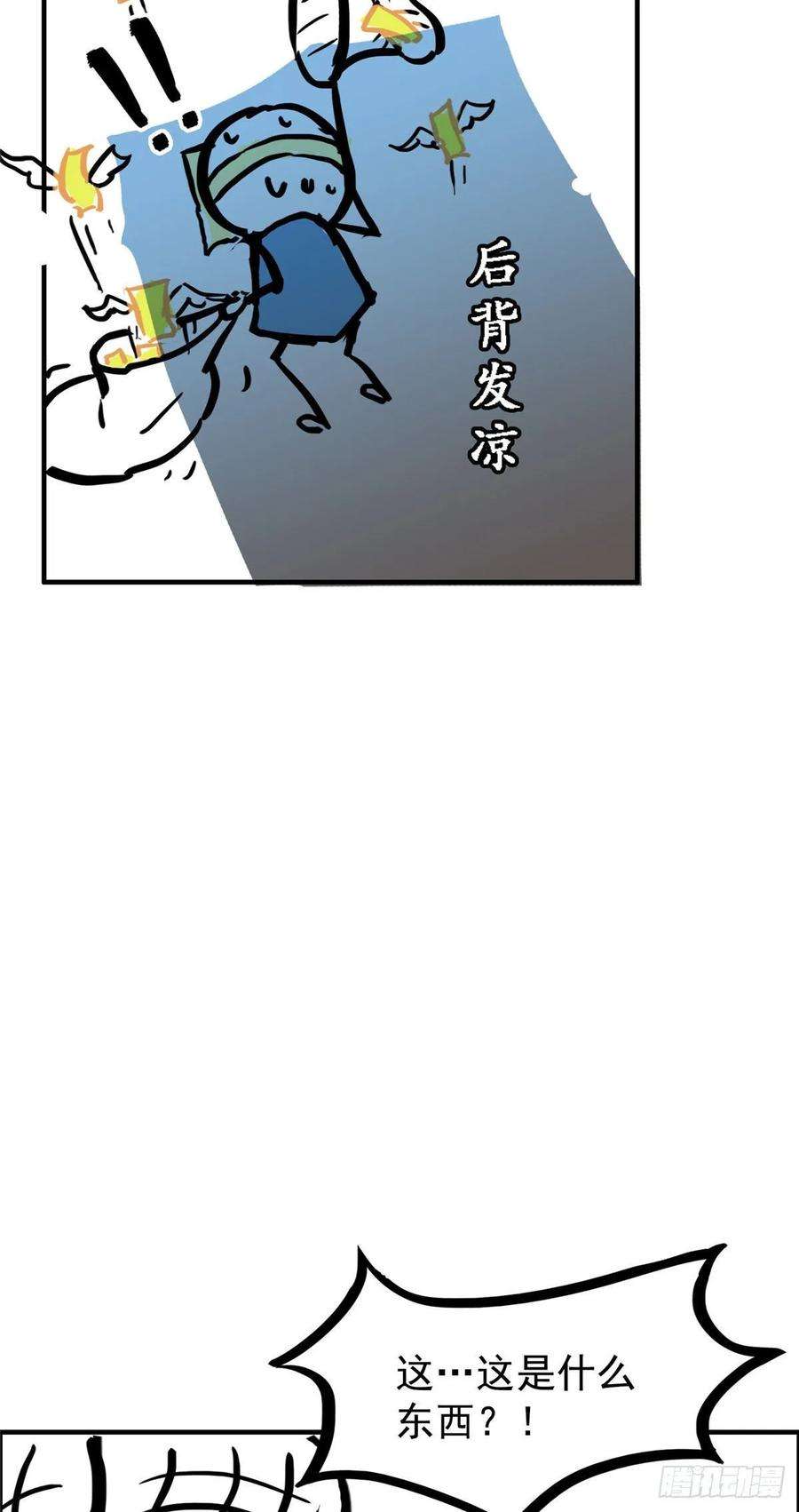 恰似寒光遇骄阳八十四话 一家团聚