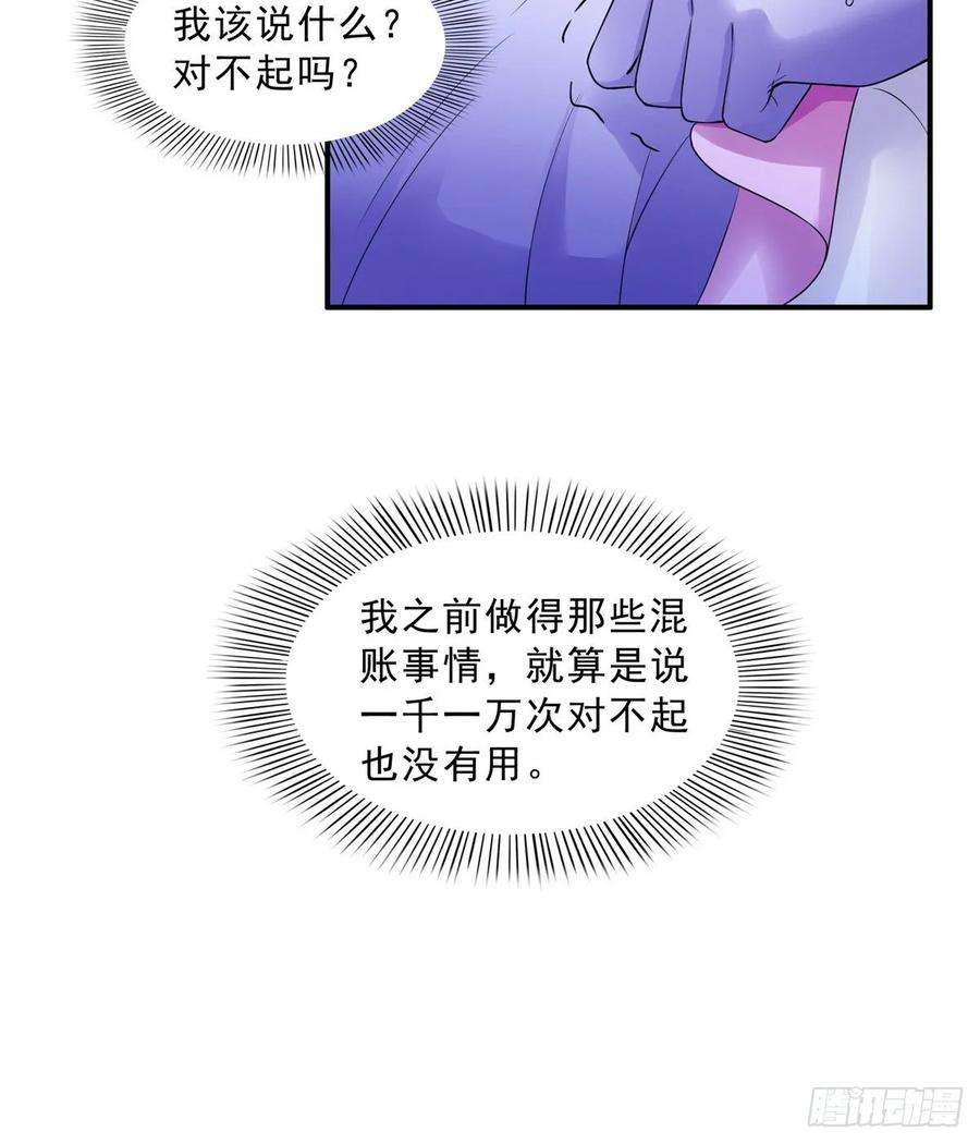 恰似寒光遇骄阳八十四话 一家团聚