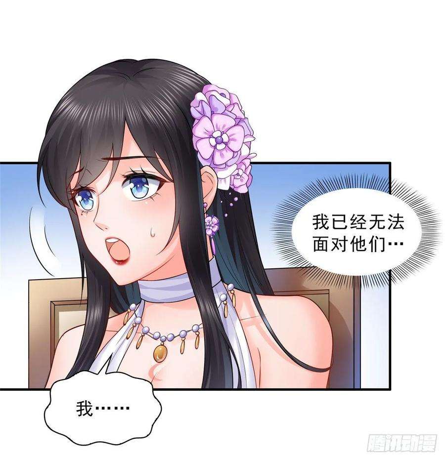 恰似寒光遇骄阳八十四话 一家团聚