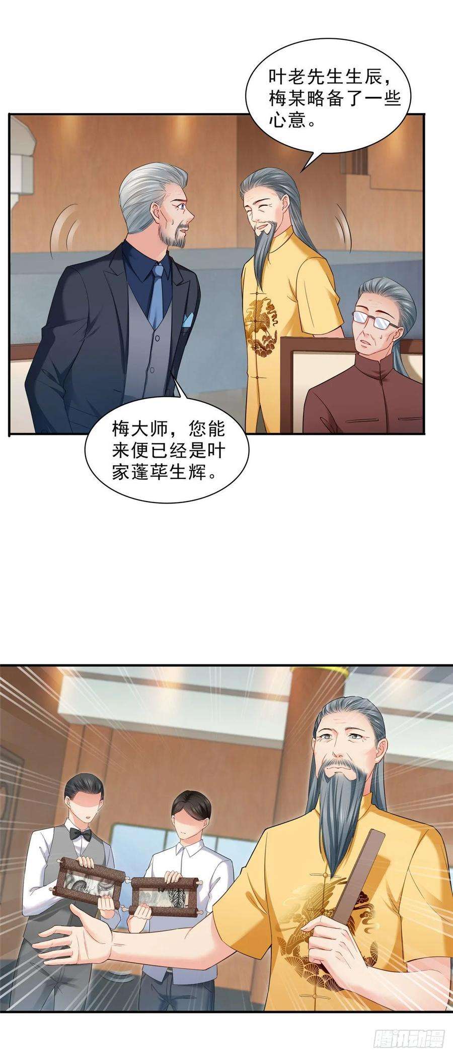 恰似寒光遇骄阳八十五话 大师，我们认识？