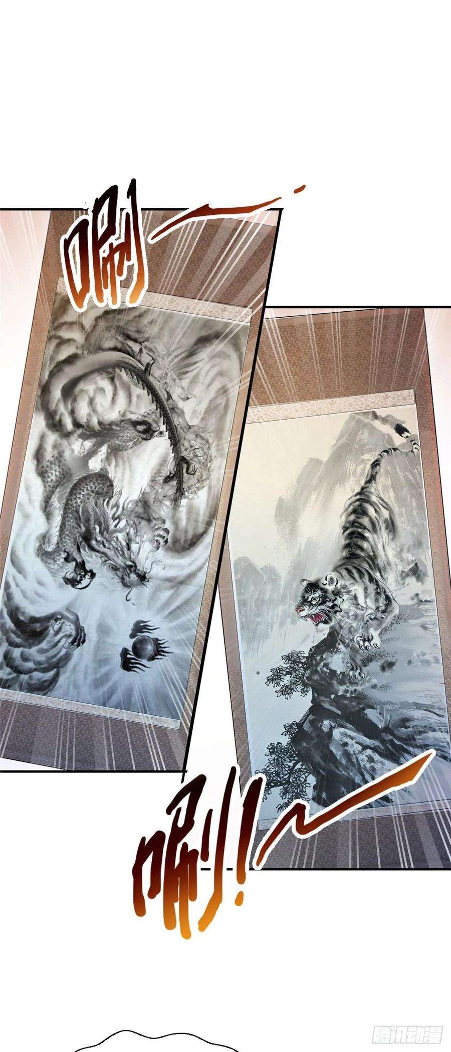 恰似寒光遇骄阳八十五话 大师，我们认识？