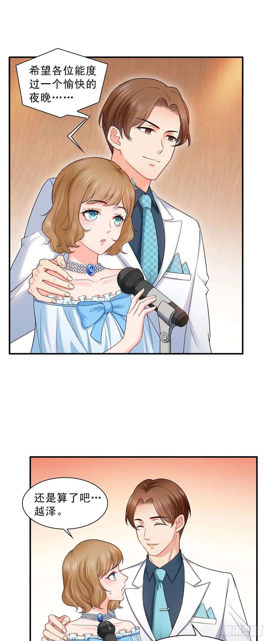 恰似寒光遇骄阳八十六话 看不上眼