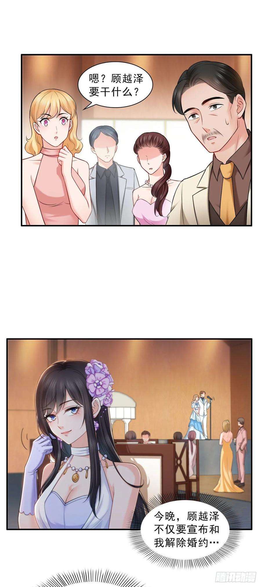 恰似寒光遇骄阳八十六话 看不上眼
