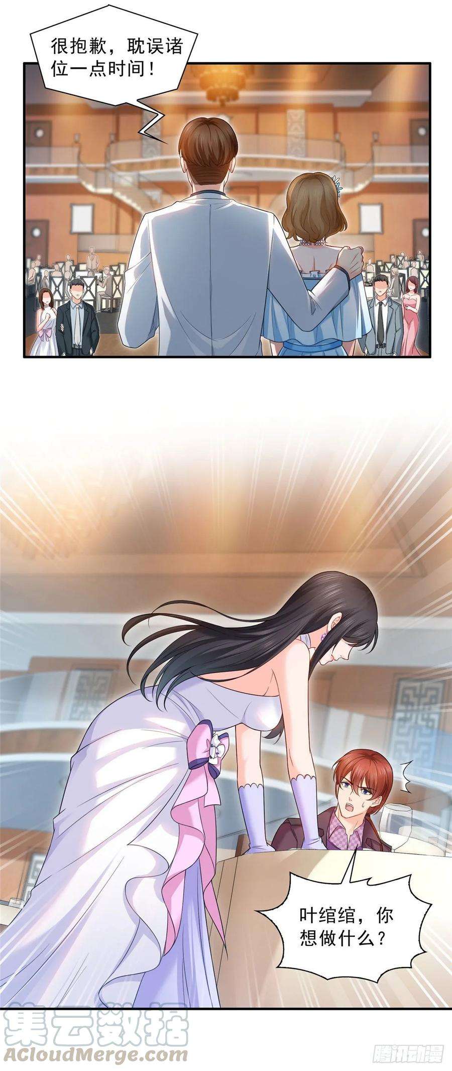 恰似寒光遇骄阳八十六话 看不上眼