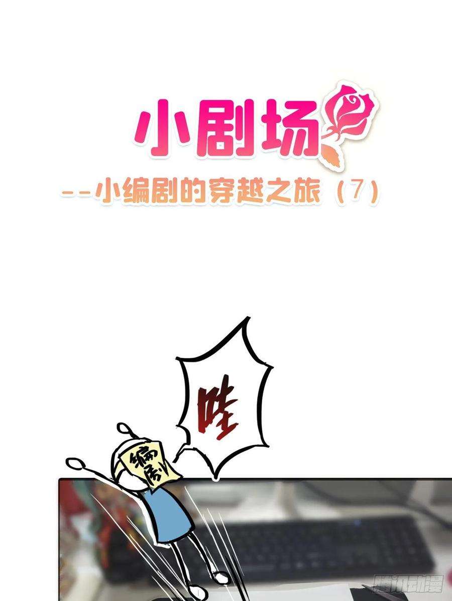 恰似寒光遇骄阳八十六话 看不上眼