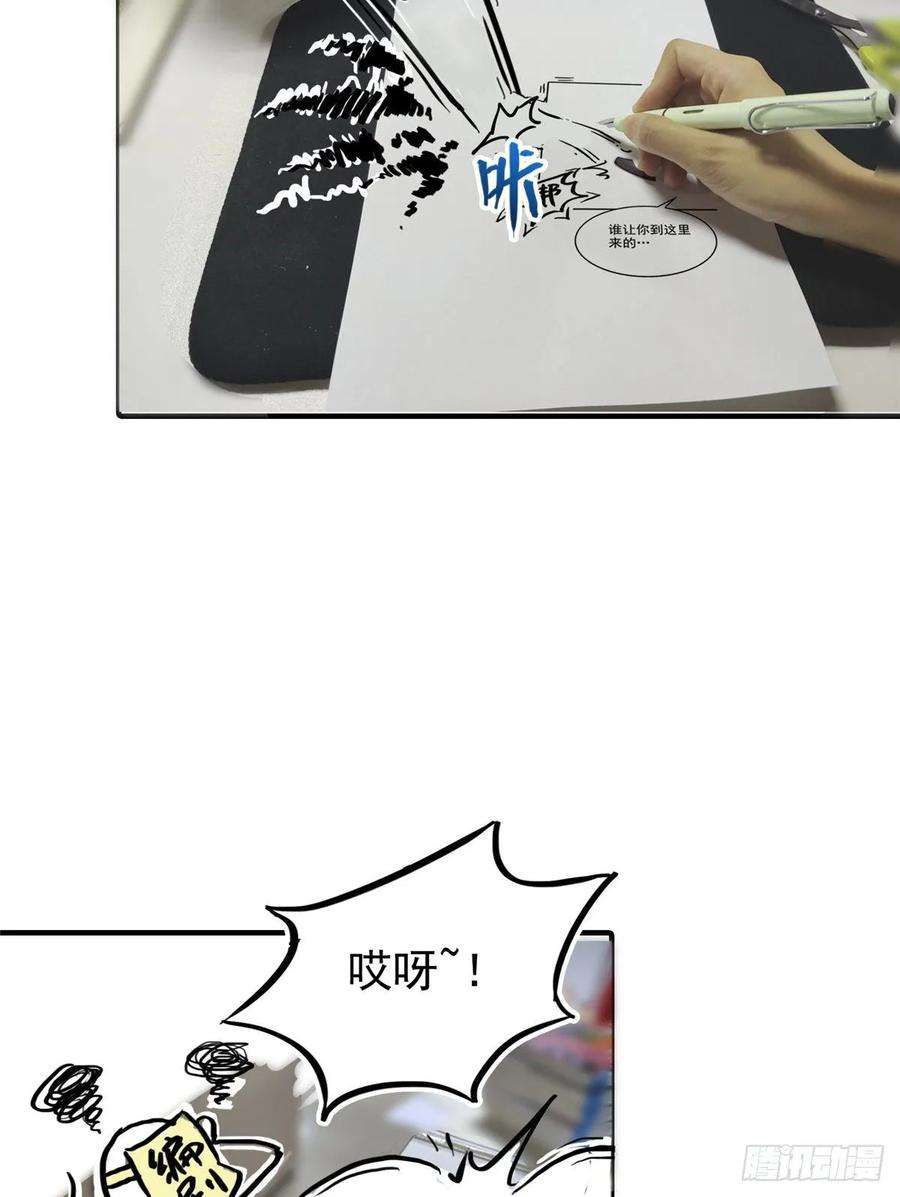 恰似寒光遇骄阳八十六话 看不上眼