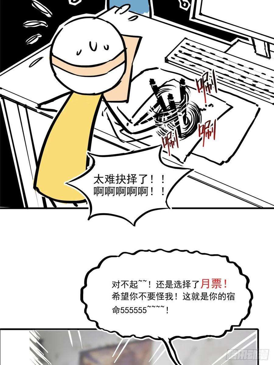 恰似寒光遇骄阳八十六话 看不上眼