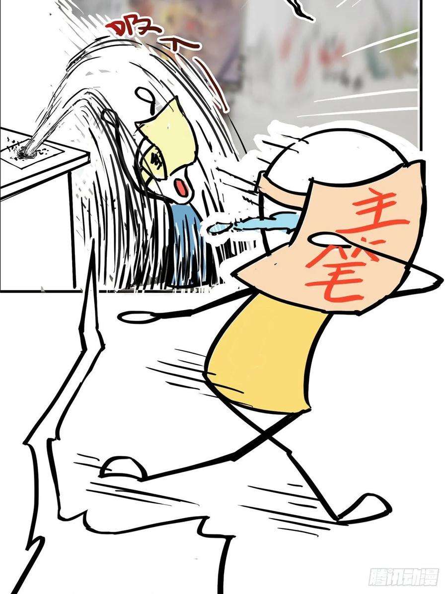 恰似寒光遇骄阳八十六话 看不上眼