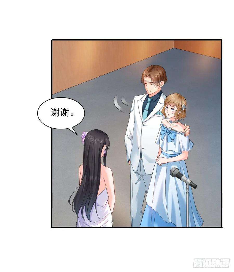 恰似寒光遇骄阳八十七话 解除婚约
