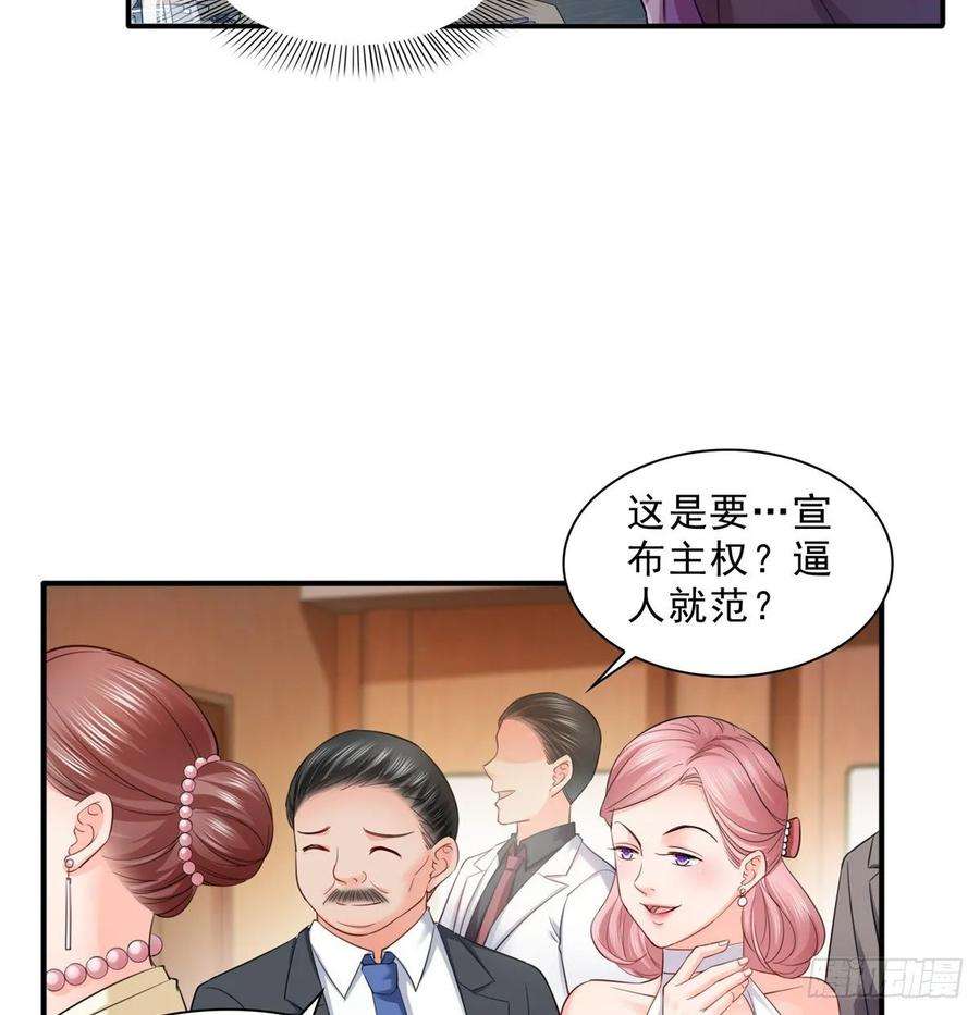 恰似寒光遇骄阳八十七话 解除婚约