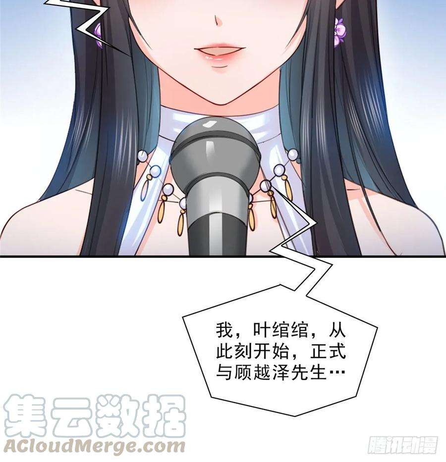 恰似寒光遇骄阳八十七话 解除婚约