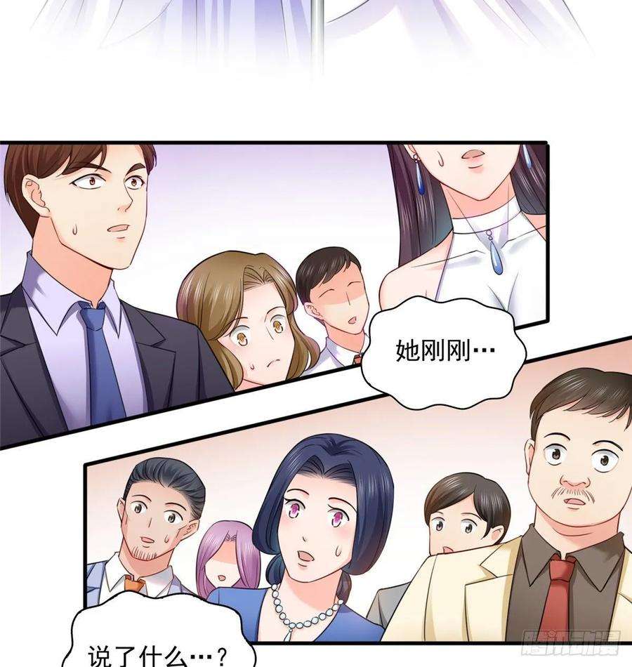 恰似寒光遇骄阳八十七话 解除婚约
