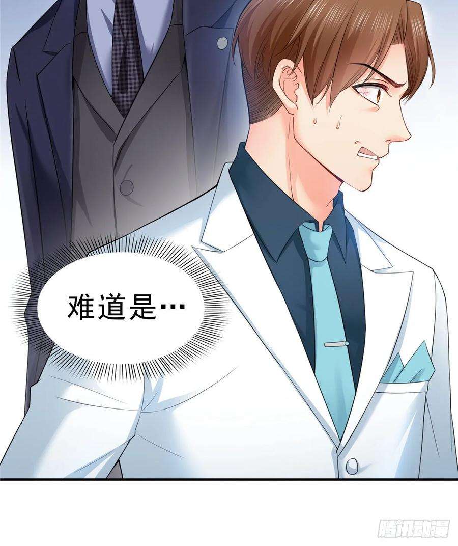恰似寒光遇骄阳八十七话 解除婚约