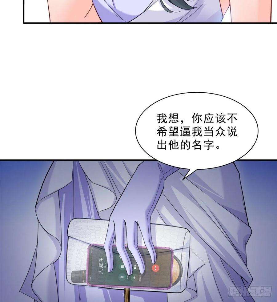 恰似寒光遇骄阳八十七话 解除婚约