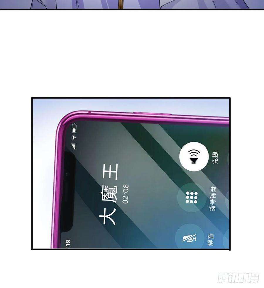 恰似寒光遇骄阳八十七话 解除婚约
