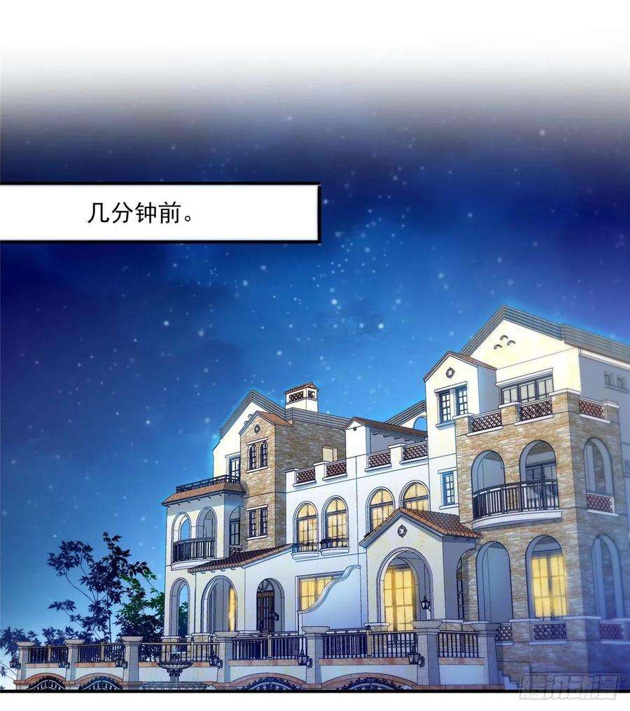 恰似寒光遇骄阳八十七话 解除婚约
