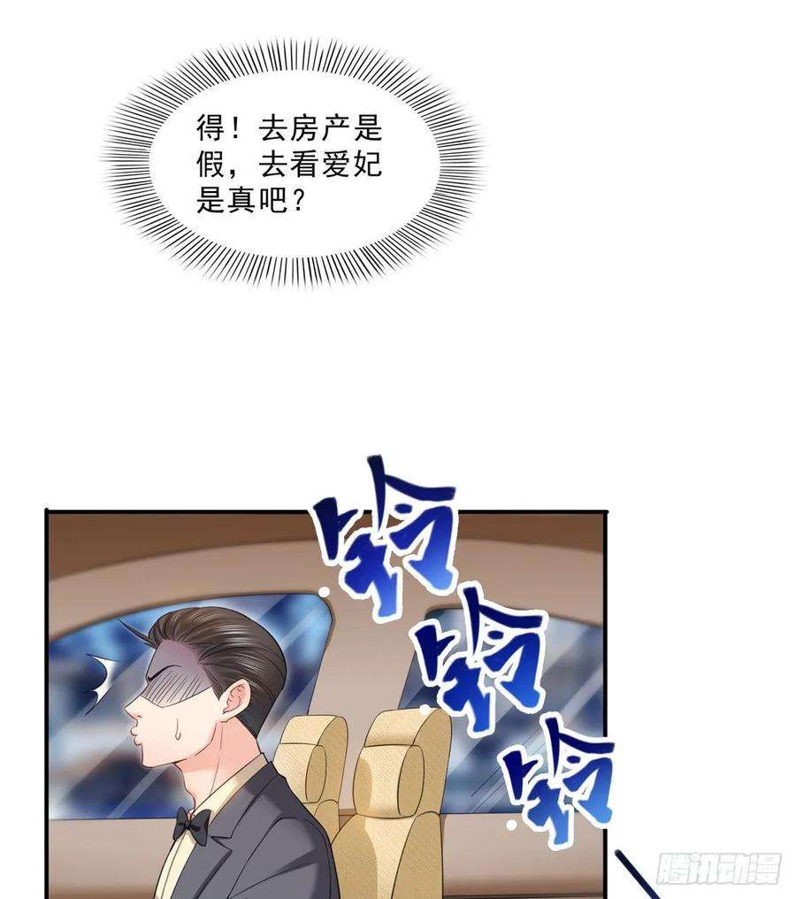恰似寒光遇骄阳八十七话 解除婚约
