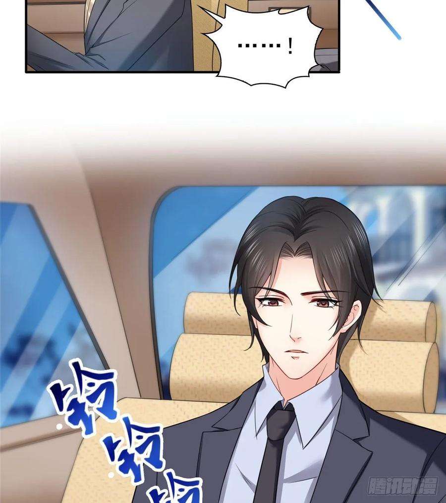 恰似寒光遇骄阳八十七话 解除婚约