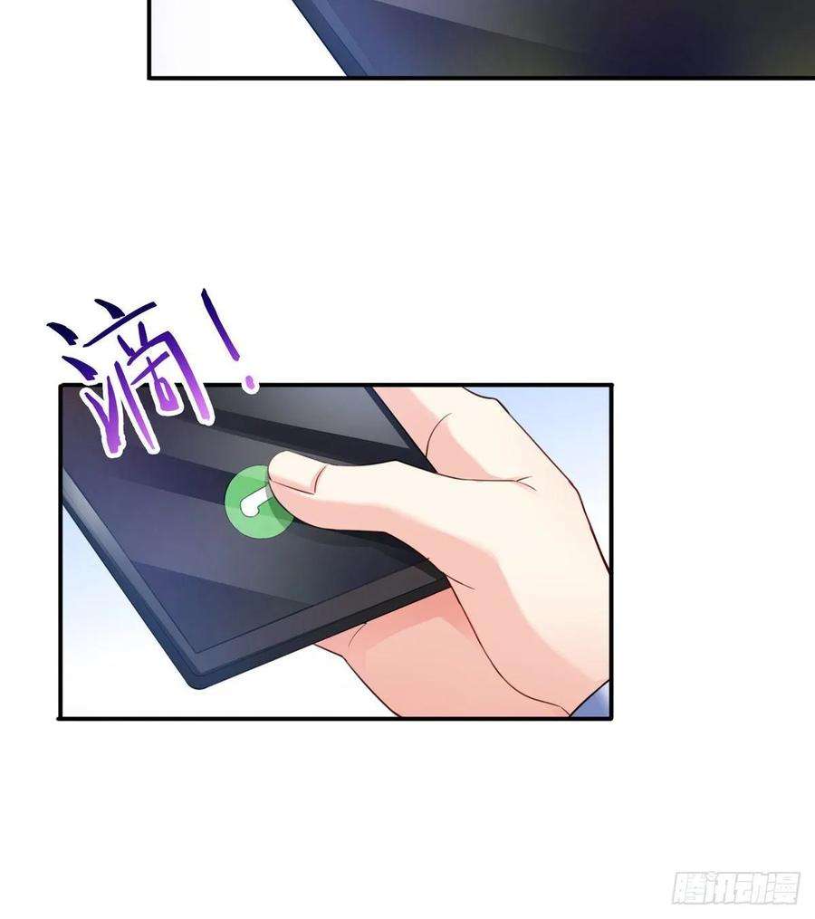 恰似寒光遇骄阳八十七话 解除婚约