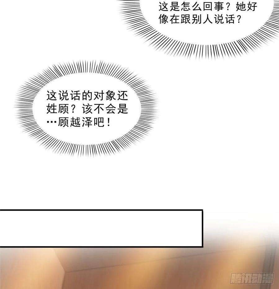 恰似寒光遇骄阳八十七话 解除婚约