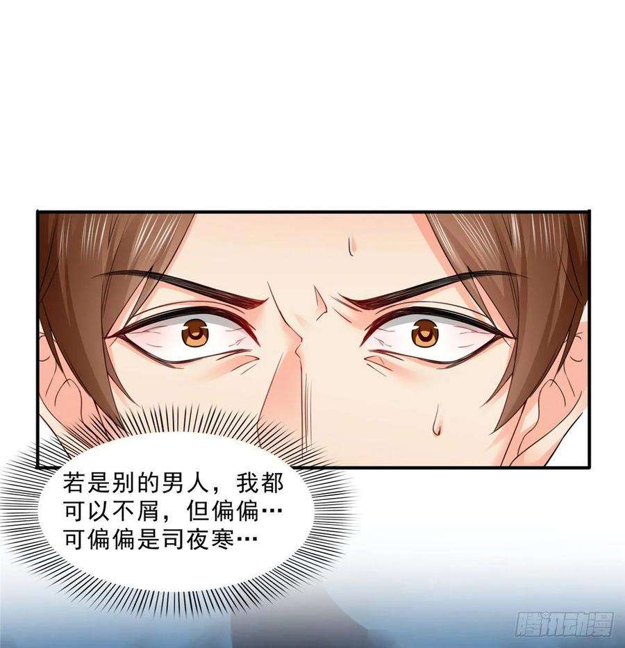 恰似寒光遇骄阳八十七话 解除婚约
