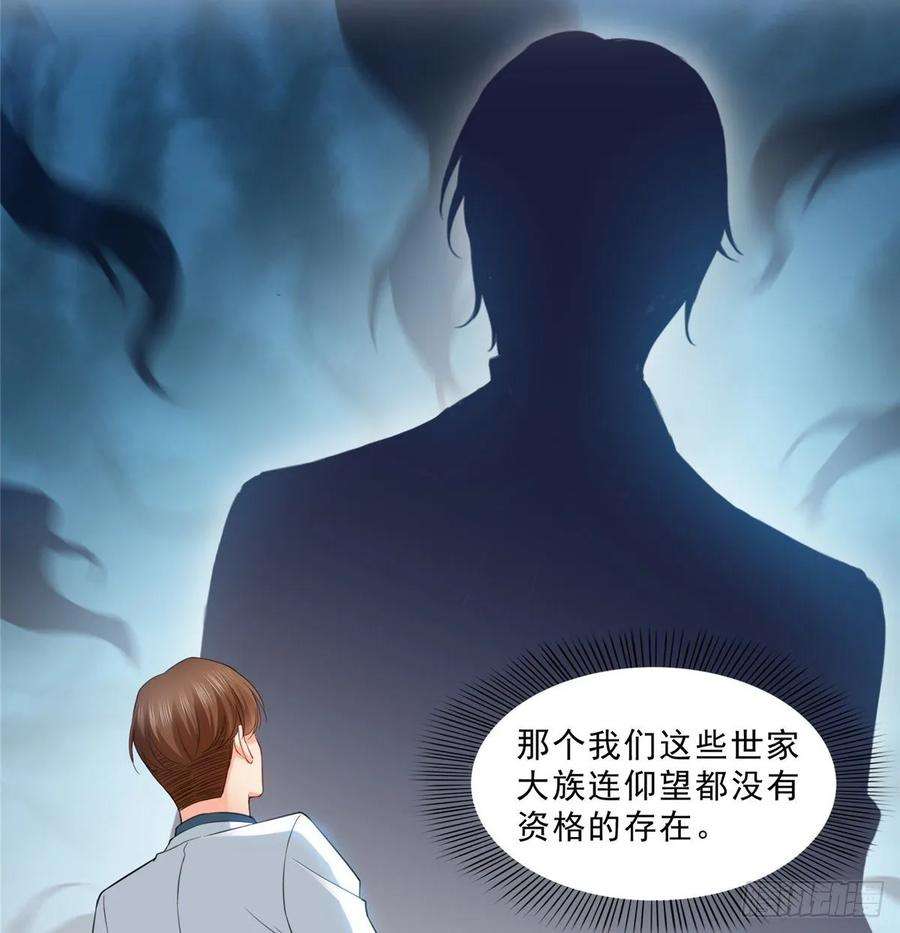 恰似寒光遇骄阳八十七话 解除婚约