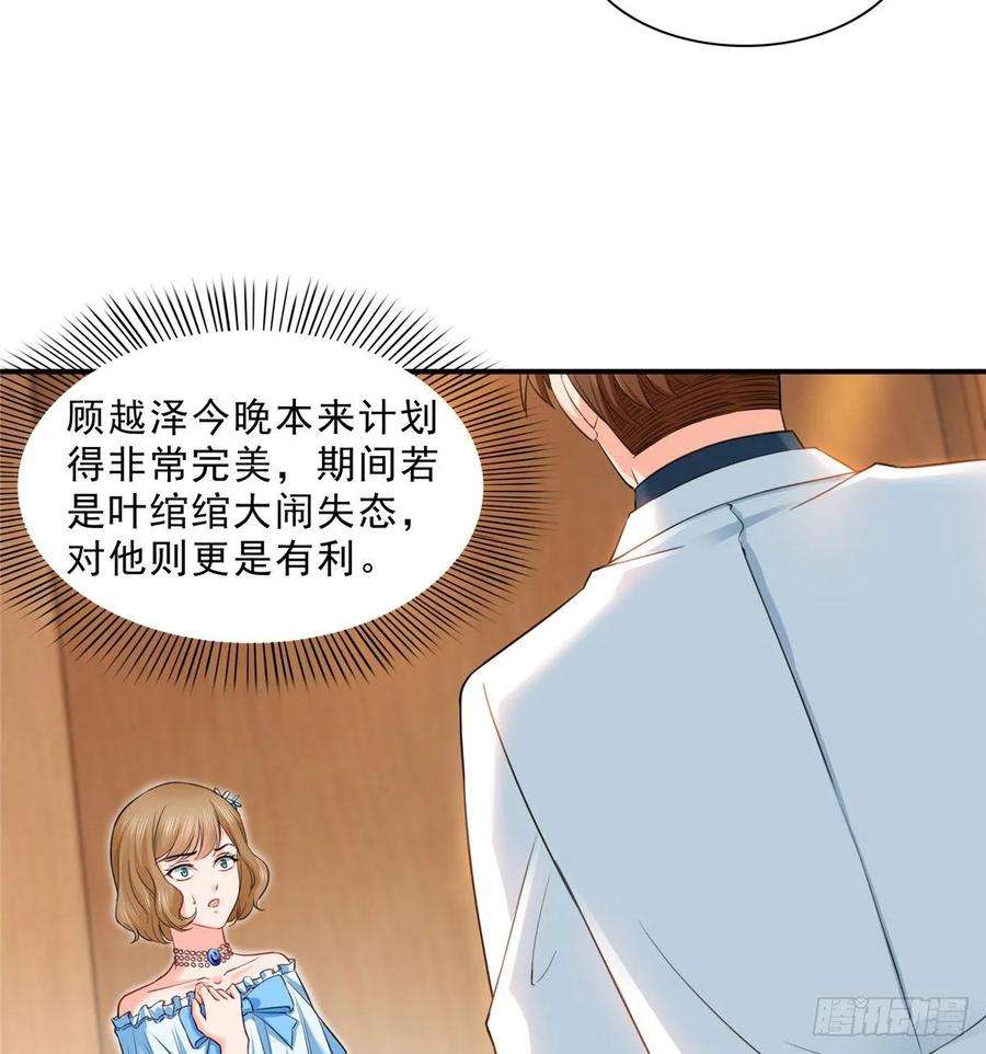 恰似寒光遇骄阳八十七话 解除婚约
