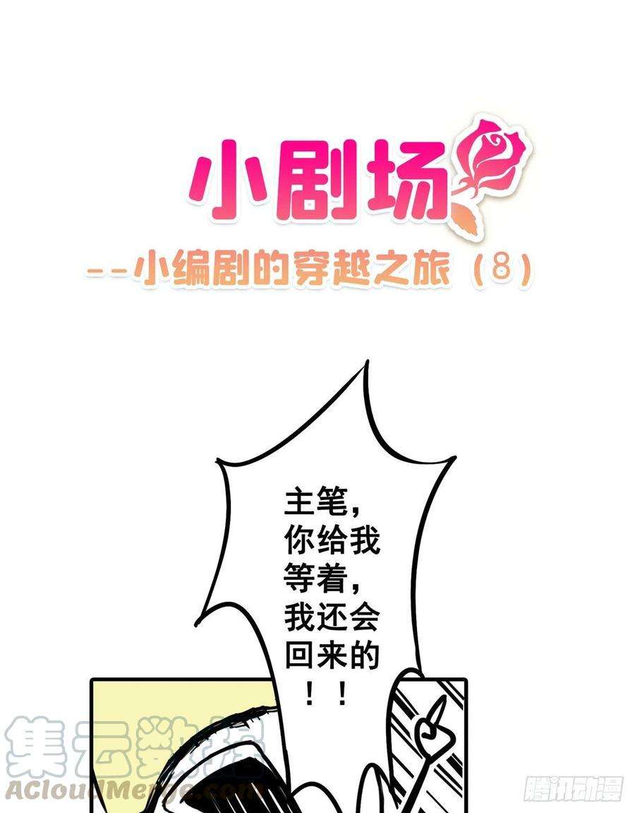 恰似寒光遇骄阳八十七话 解除婚约