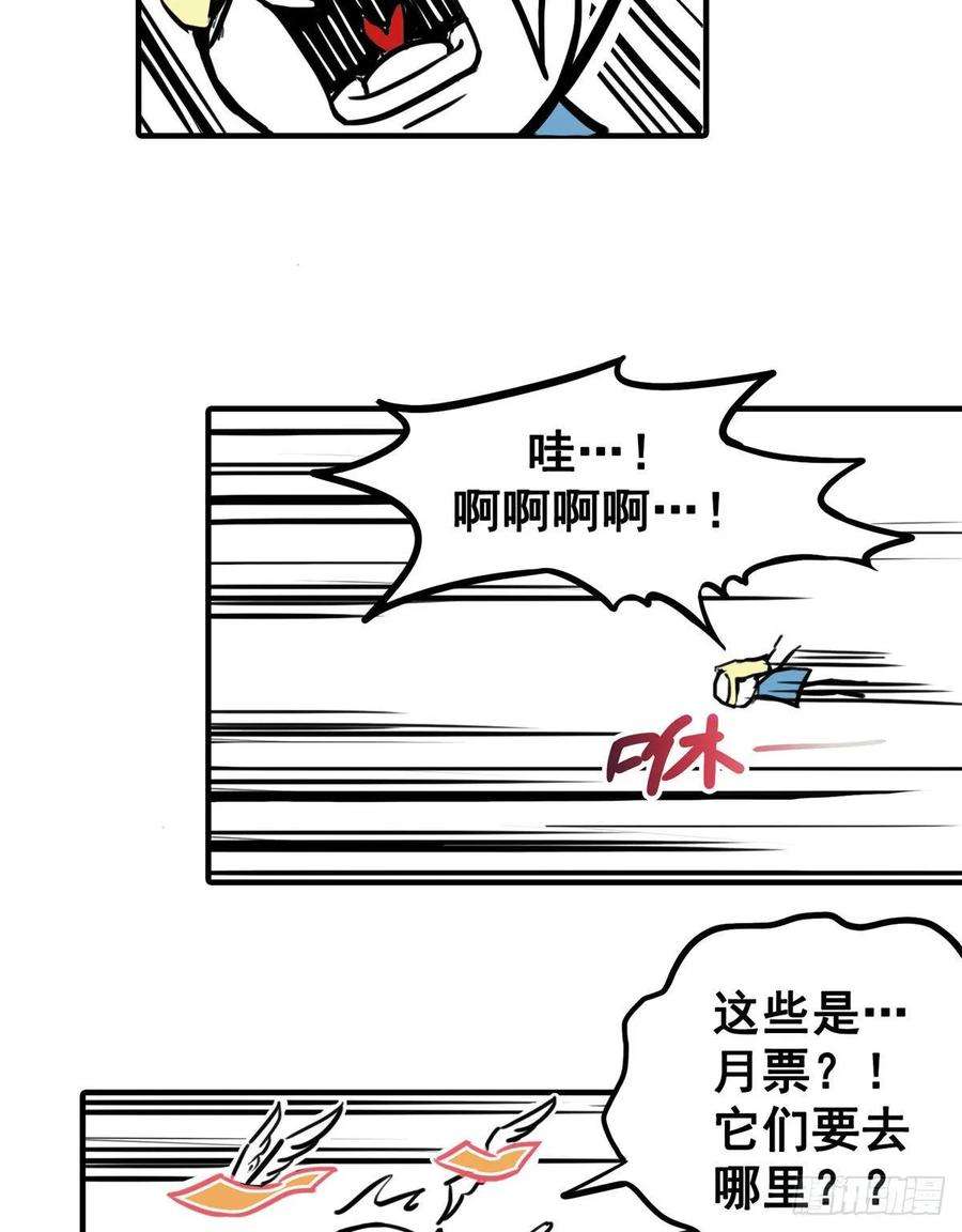 恰似寒光遇骄阳八十七话 解除婚约