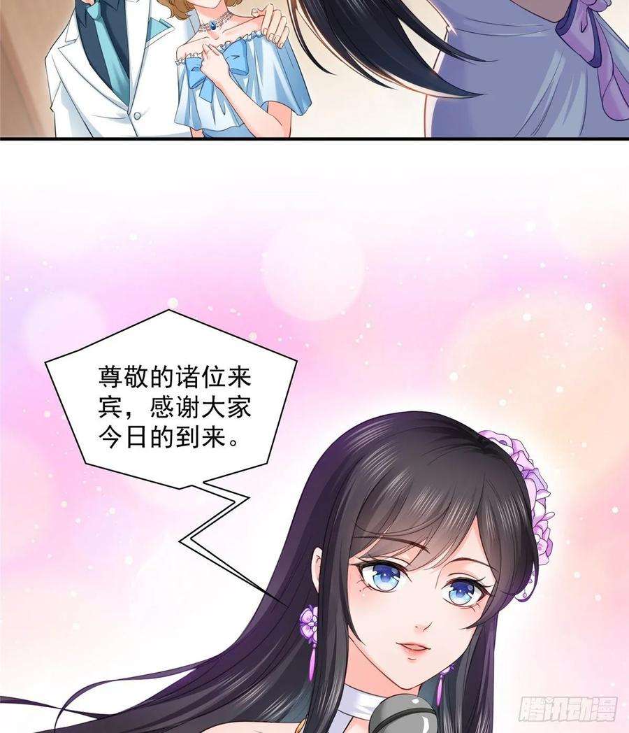 恰似寒光遇骄阳八十七话 解除婚约