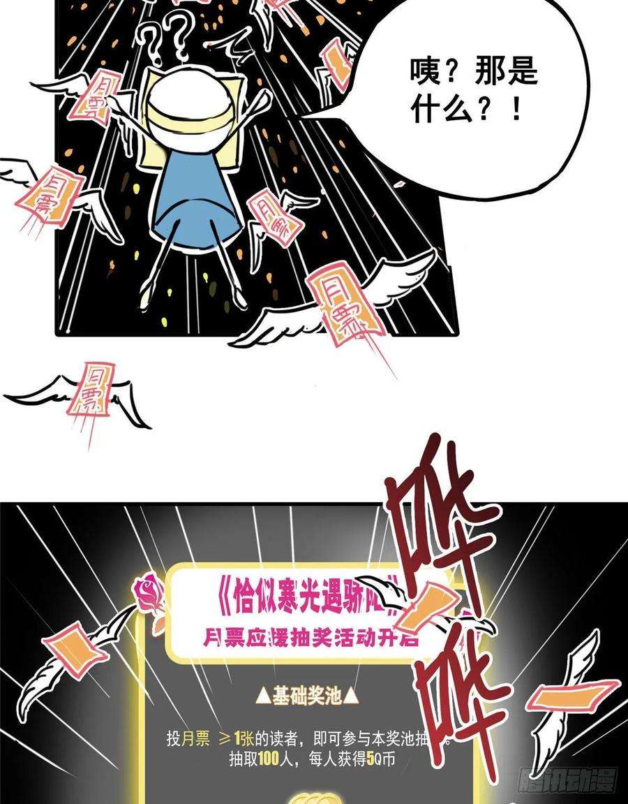 恰似寒光遇骄阳八十七话 解除婚约