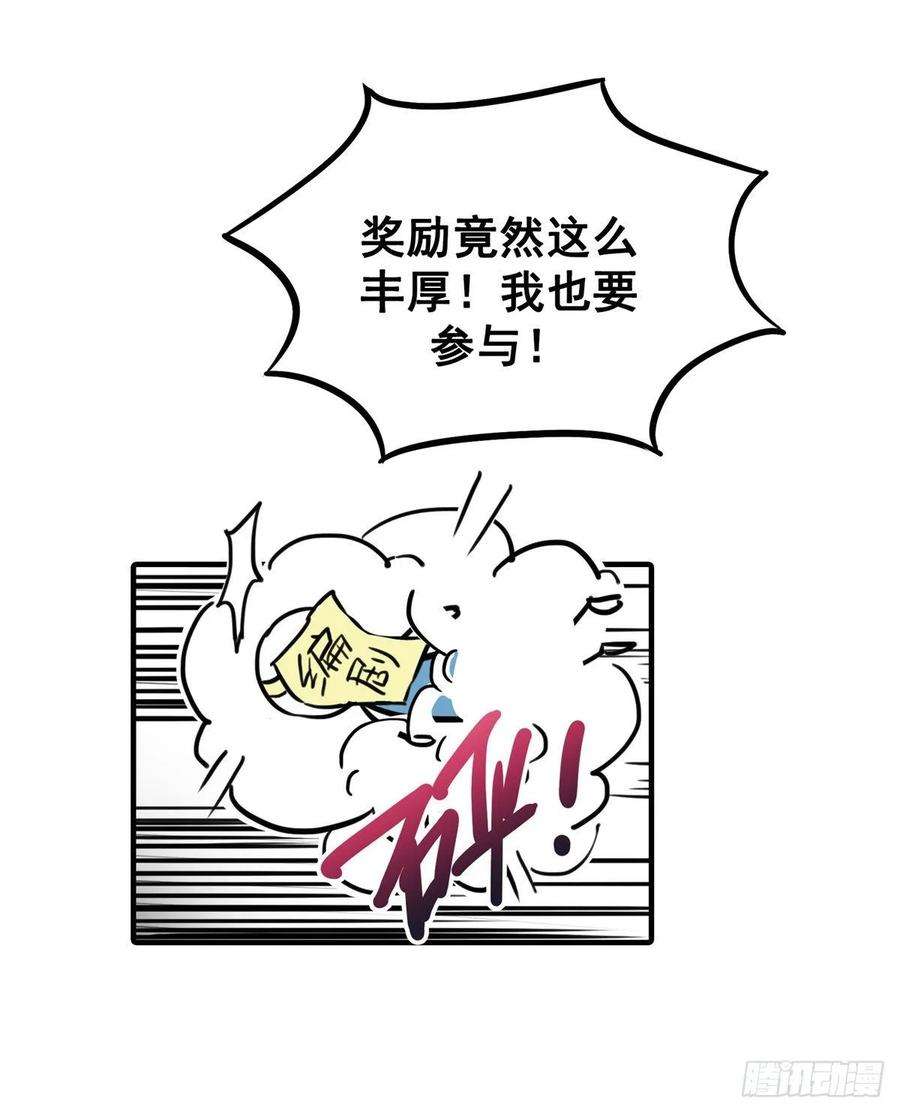 恰似寒光遇骄阳八十七话 解除婚约