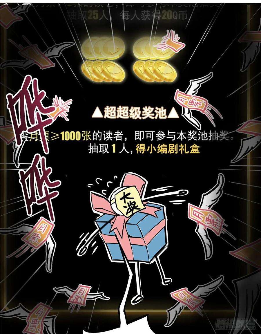 恰似寒光遇骄阳八十七话 解除婚约