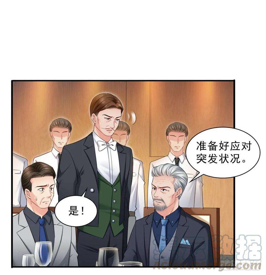 恰似寒光遇骄阳八十七话 解除婚约