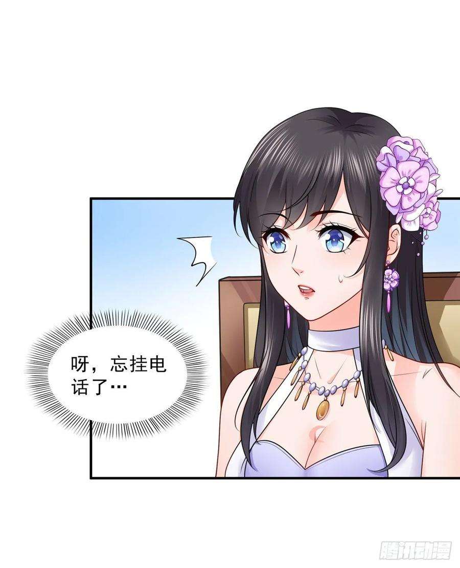 恰似寒光遇骄阳八十八话 如临大敌