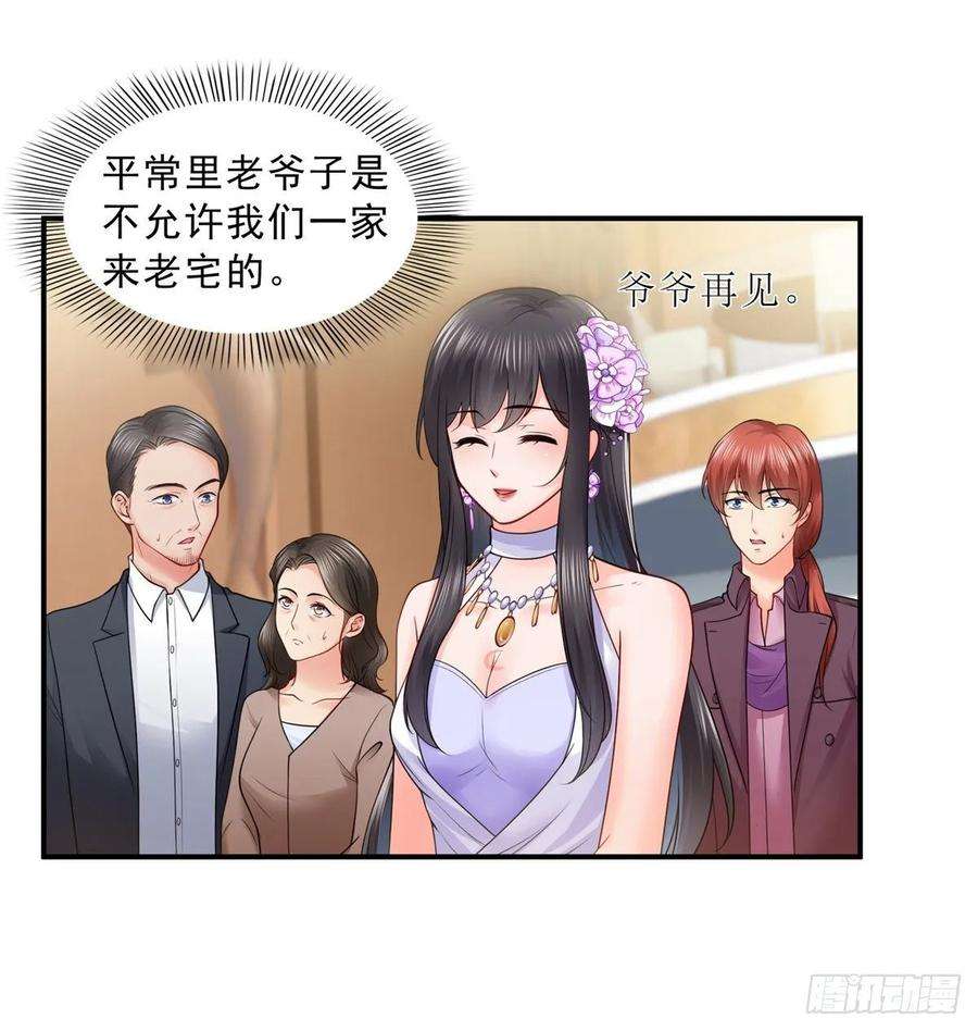 恰似寒光遇骄阳八十八话 如临大敌