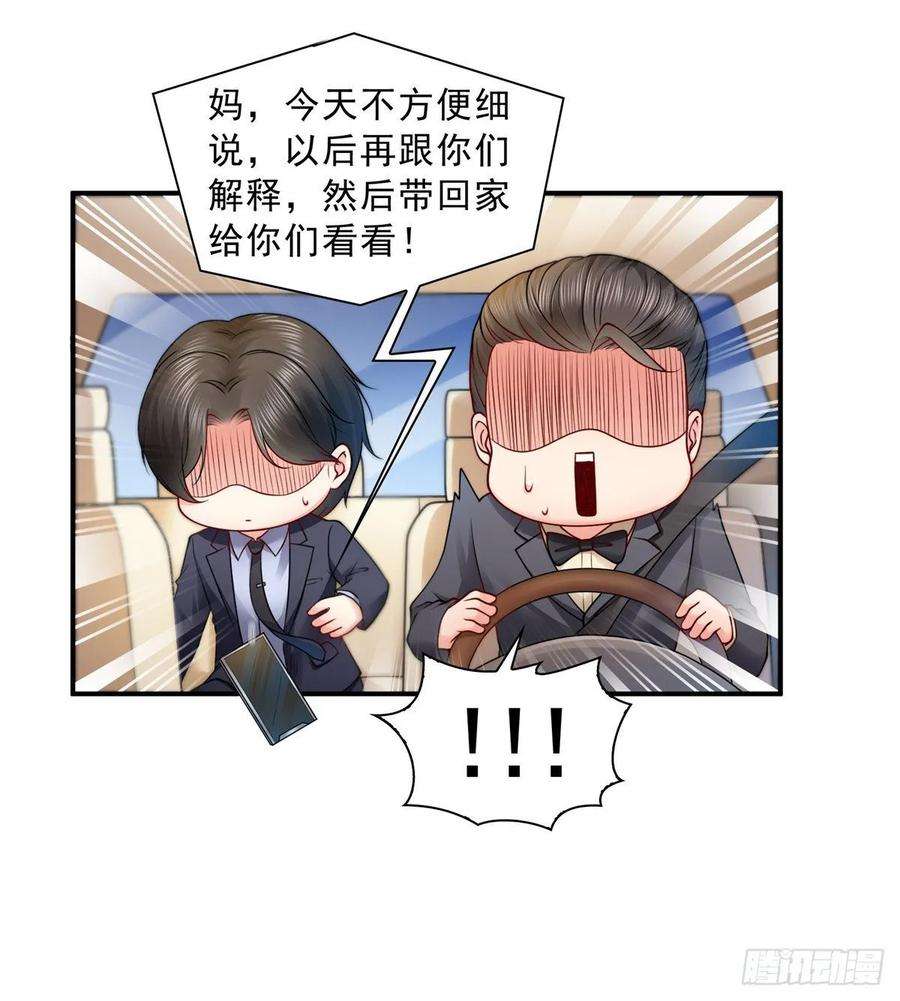 恰似寒光遇骄阳八十八话 如临大敌