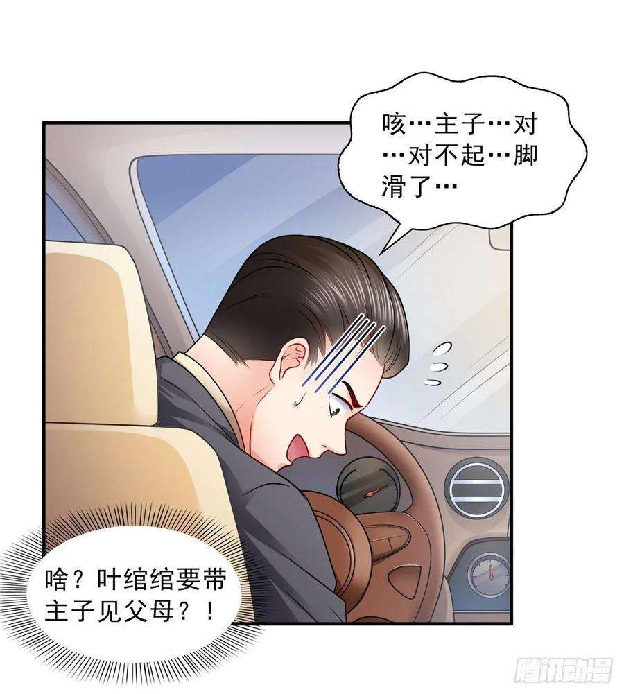 恰似寒光遇骄阳八十八话 如临大敌