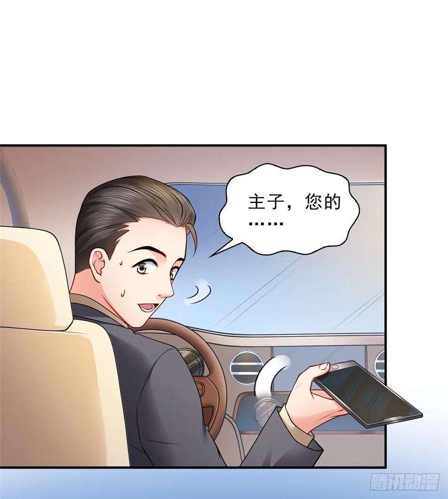 恰似寒光遇骄阳八十八话 如临大敌