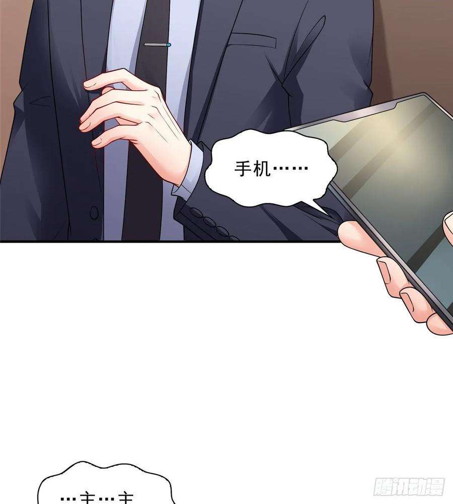 恰似寒光遇骄阳八十八话 如临大敌