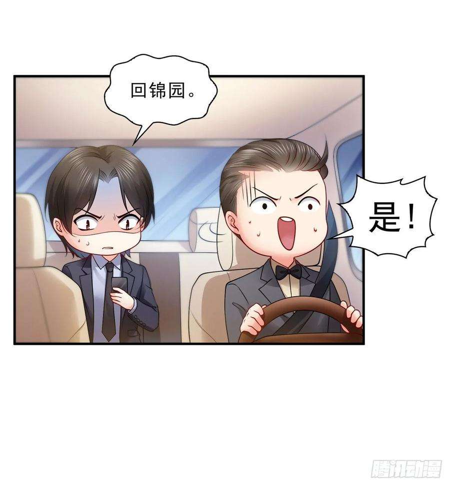恰似寒光遇骄阳八十八话 如临大敌